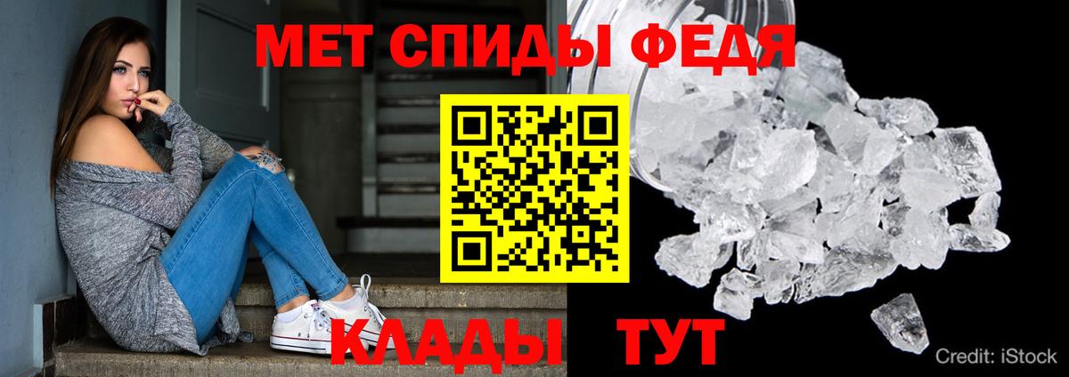 АМФЕТАМИН 98%  Амфетамин  АМФЕТАМИН    онион  Волжский  Вход с VPN 