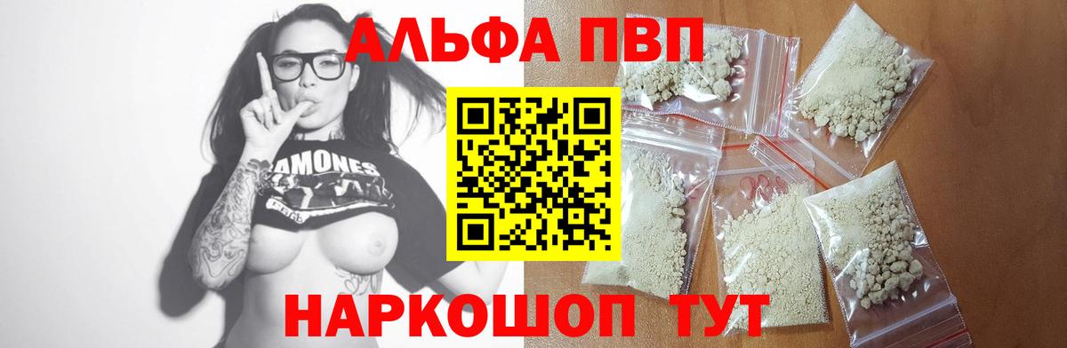APVP СК КРИС Волжский