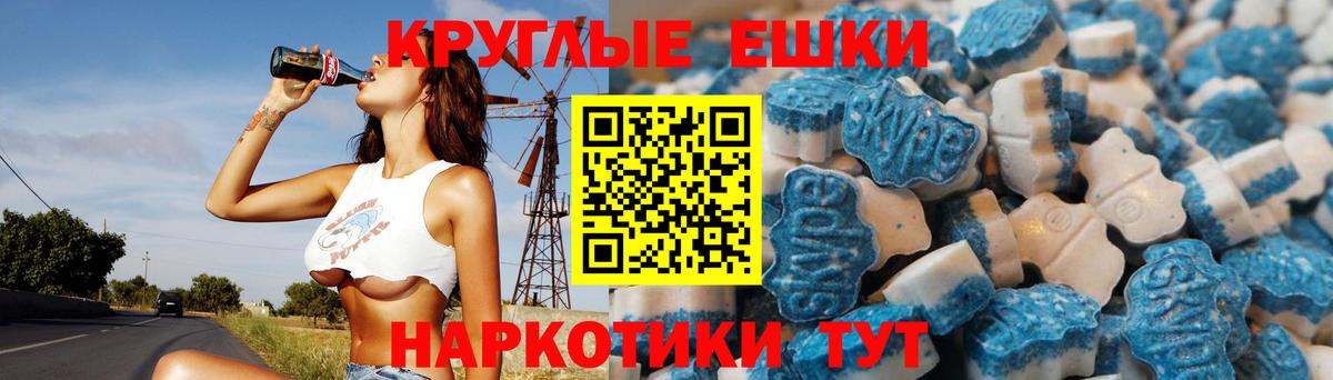 Ecstasy Punisher  Экстази  Экстази VHQ  blacksprut сайт  Вход с VPN  Волжский 