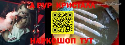 меф Назарово