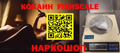 таблы Новоалександровск
