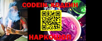 марки nbome Новоалтайск