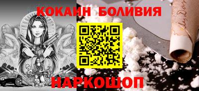таблы Новоалександровск