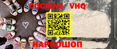 таблы Новоалександровск