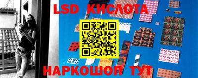 таблы Новоалександровск