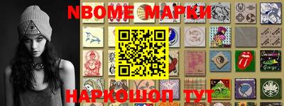мяу мяу кристалл Набережные Челны
