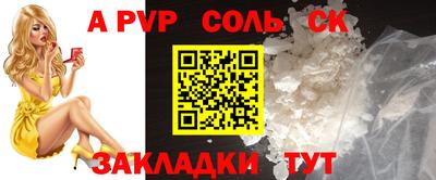 меф Назарово
