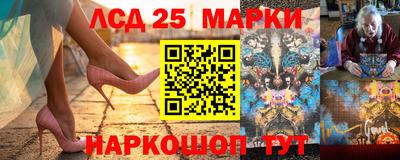 таблы Новоалександровск