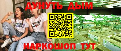 марки nbome Новоалтайск