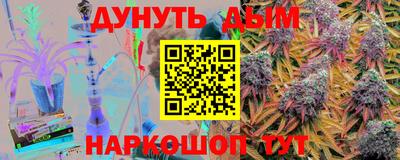 мяу мяу кристалл Набережные Челны
