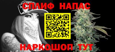 мяу мяу кристалл Набережные Челны