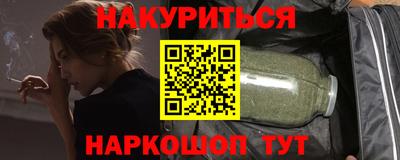 меф Назарово