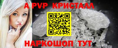 мяу мяу кристалл Набережные Челны