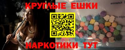 меф Назарово
