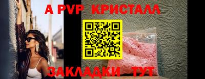 марки nbome Новоалтайск