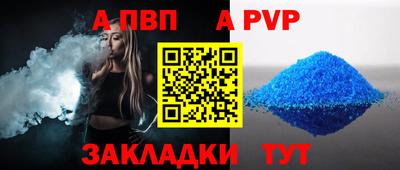 герыч Надым