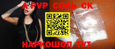 герыч Надым