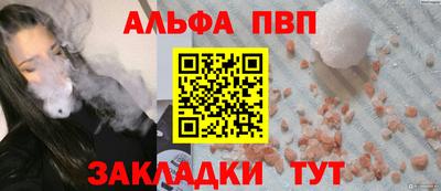 таблы Новоалександровск