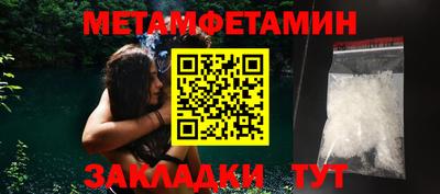 герыч Надым