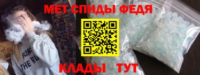 меф Назарово