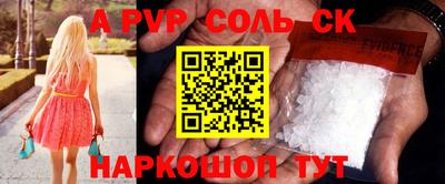 меф Назарово