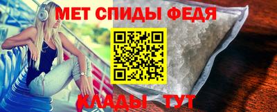 мяу мяу кристалл Набережные Челны