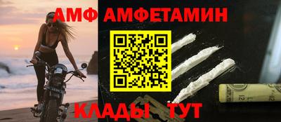 меф Назарово