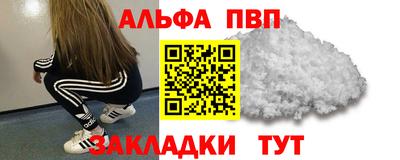 мяу мяу кристалл Набережные Челны