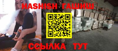 герыч Надым