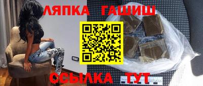 гашик Нижний Тагил