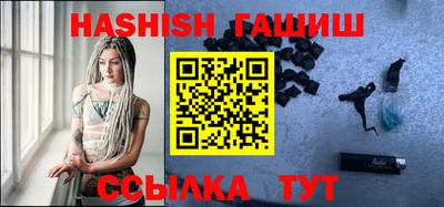 герыч Надым