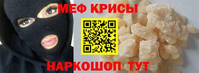герыч Надым