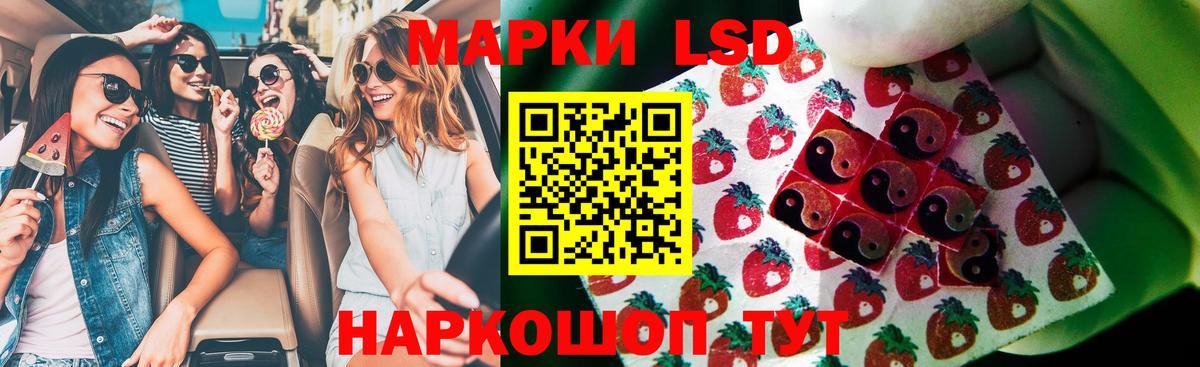 Волжский  Лсд 25 экстази кислота  Вход с VPN  Лсд 25 экстази ecstasy 