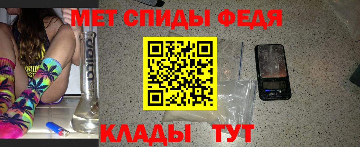 Первитин Methamphetamine Волжский