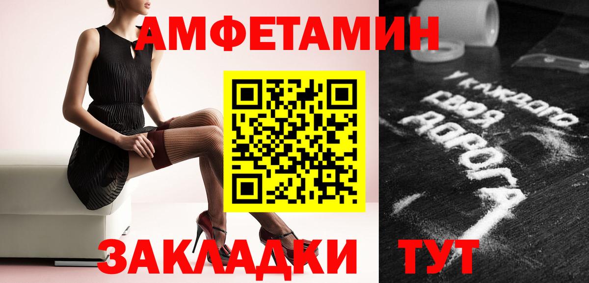 Волжский  Первитин витя  Вход с VPN  Первитин витя 