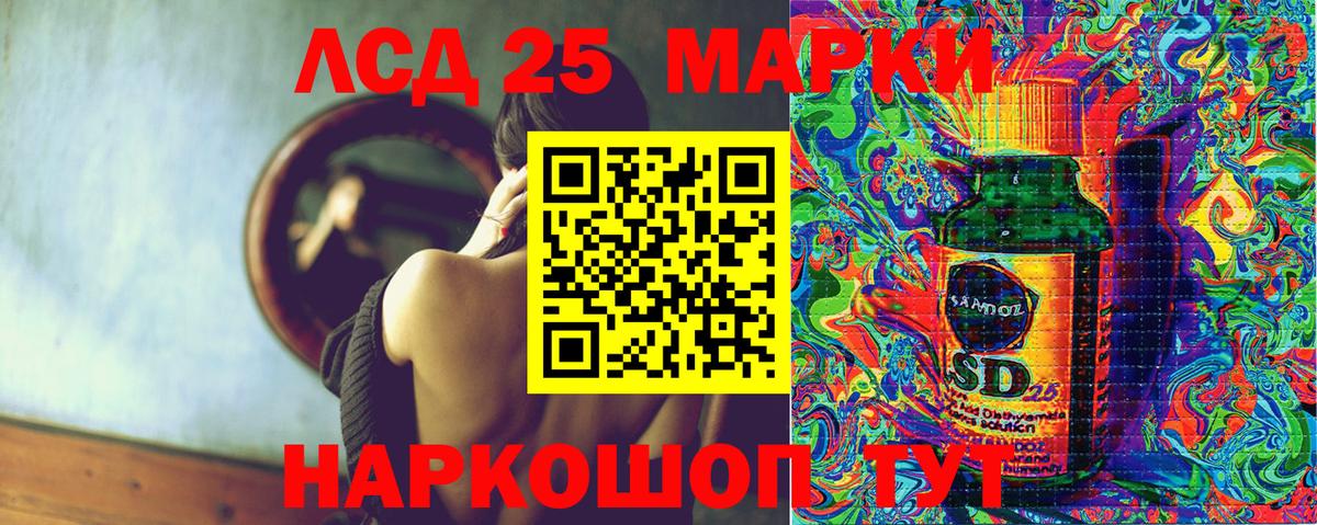 Марки N-bome  Вход с VPN  Наркотические марки 1,8мг  Волжский  Наркотические марки 1,8мг 